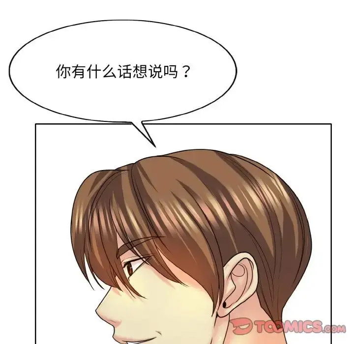 [韩国漫画] 一杆入洞 剧情,OL#[122P]-63