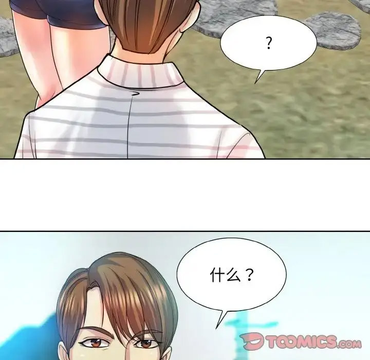 [韩国漫画] 一杆入洞 剧情,OL#[122P]-66