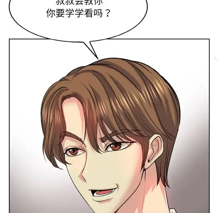 [韩国漫画] 一杆入洞 剧情,OL#[122P]-69