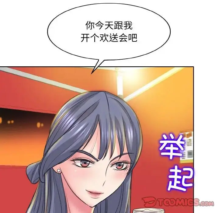 [韩国漫画] 一杆入洞 剧情,OL#[122P]-7