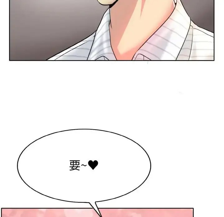 [韩国漫画] 一杆入洞 剧情,OL#[122P]-70