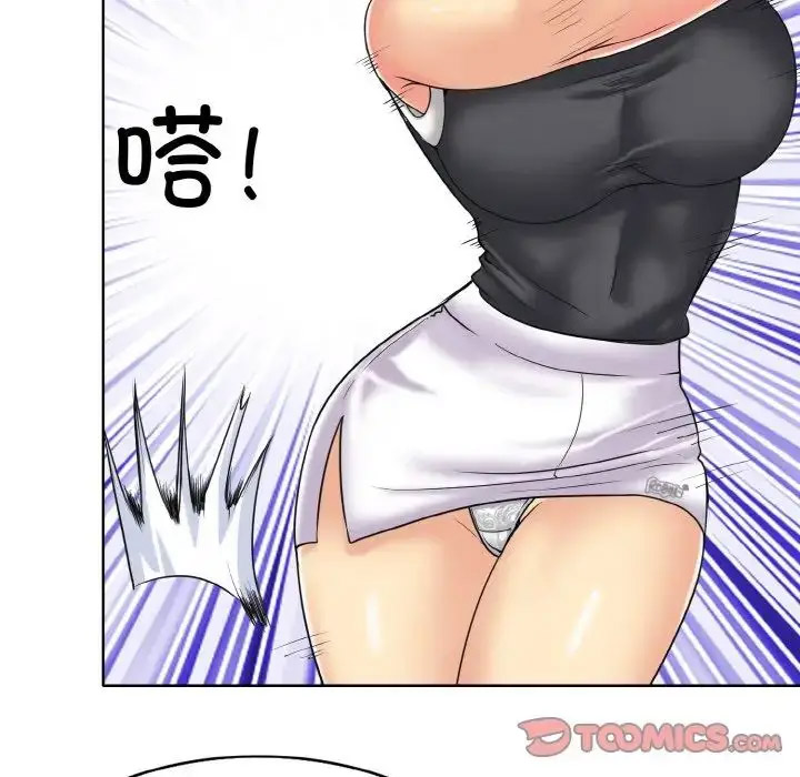 [韩国漫画] 一杆入洞 剧情,OL#[122P]-78