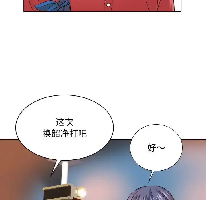 [韩国漫画] 一杆入洞 剧情,OL#[122P]-82