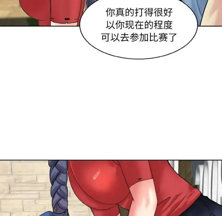[韩国漫画] 一杆入洞 剧情,OL#[122P]-84