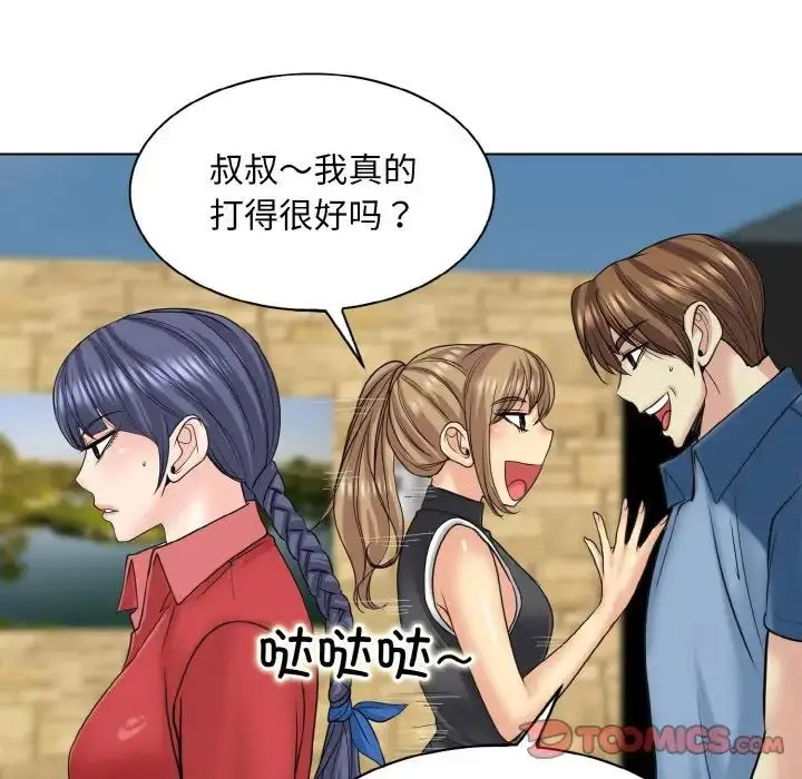 [韩国漫画] 一杆入洞 剧情,OL#[122P]-85