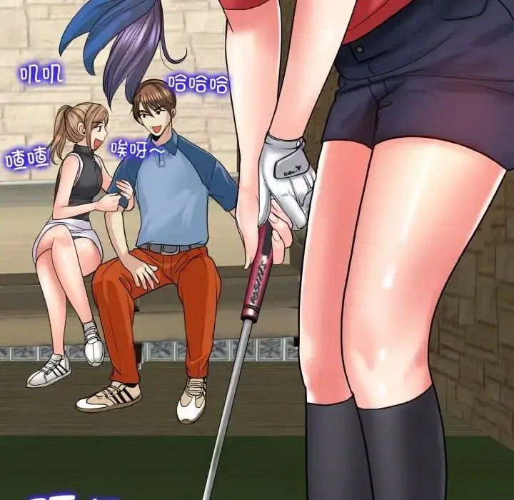 [韩国漫画] 一杆入洞 剧情,OL#[122P]-86