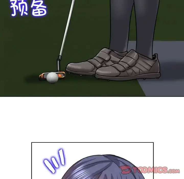 [韩国漫画] 一杆入洞 剧情,OL#[122P]-87