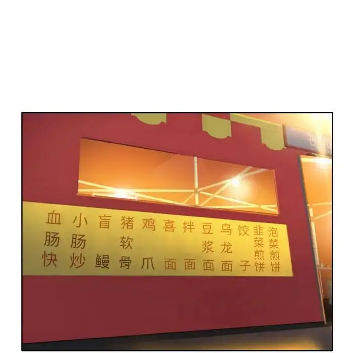 [韩国漫画] 一杆入洞 剧情,OL#[122P]-9