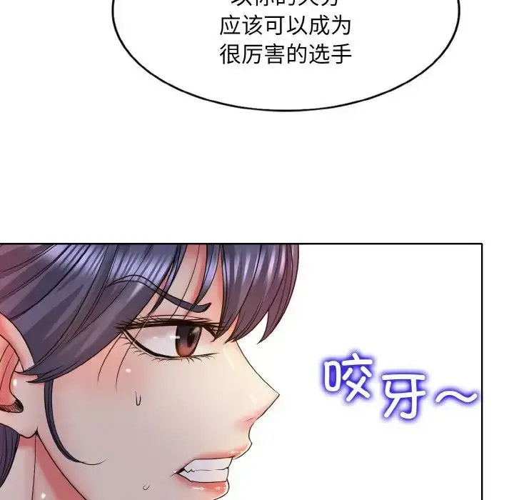 [韩国漫画] 一杆入洞 剧情,OL#[122P]-92