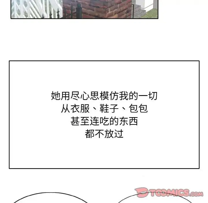 [韩国漫画] 一杆入洞 剧情,OL#[122P]-96