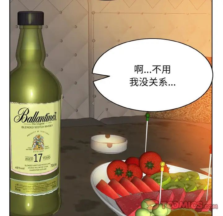 [韩国漫画] 一杆入洞 剧情,OL#[118P]-102