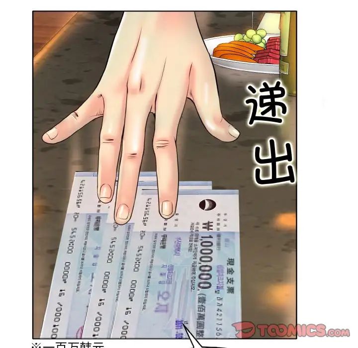 [韩国漫画] 一杆入洞 剧情,OL#[118P]-106