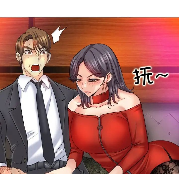 [韩国漫画] 一杆入洞 剧情,OL#[118P]-113