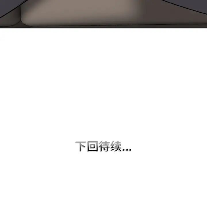 [韩国漫画] 一杆入洞 剧情,OL#[118P]-117
