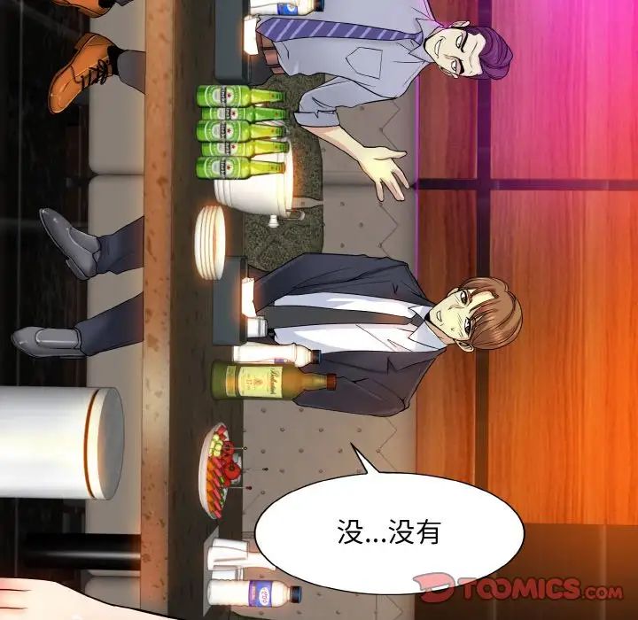 [韩国漫画] 一杆入洞 剧情,OL#[118P]-14