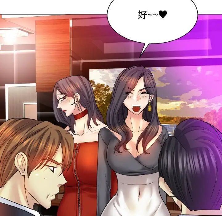 [韩国漫画] 一杆入洞 剧情,OL#[118P]-19