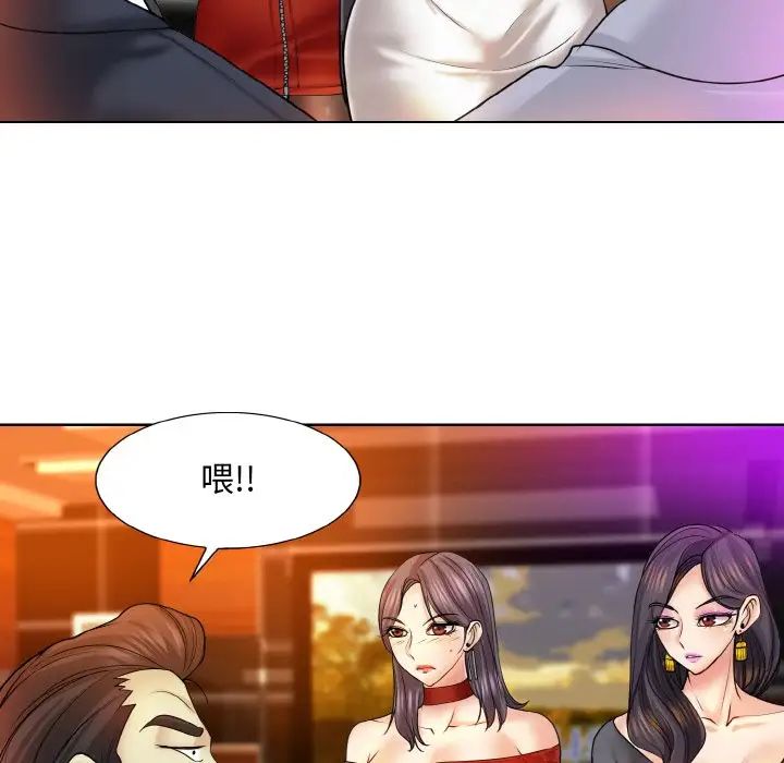 [韩国漫画] 一杆入洞 剧情,OL#[118P]-20