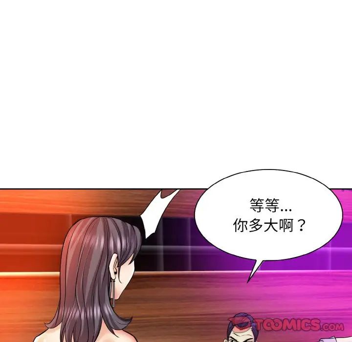 [韩国漫画] 一杆入洞 剧情,OL#[118P]-26