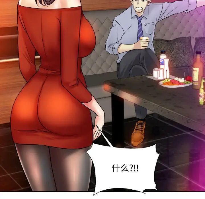 [韩国漫画] 一杆入洞 剧情,OL#[118P]-27