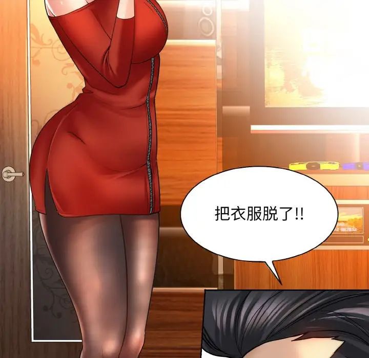 [韩国漫画] 一杆入洞 剧情,OL#[118P]-31