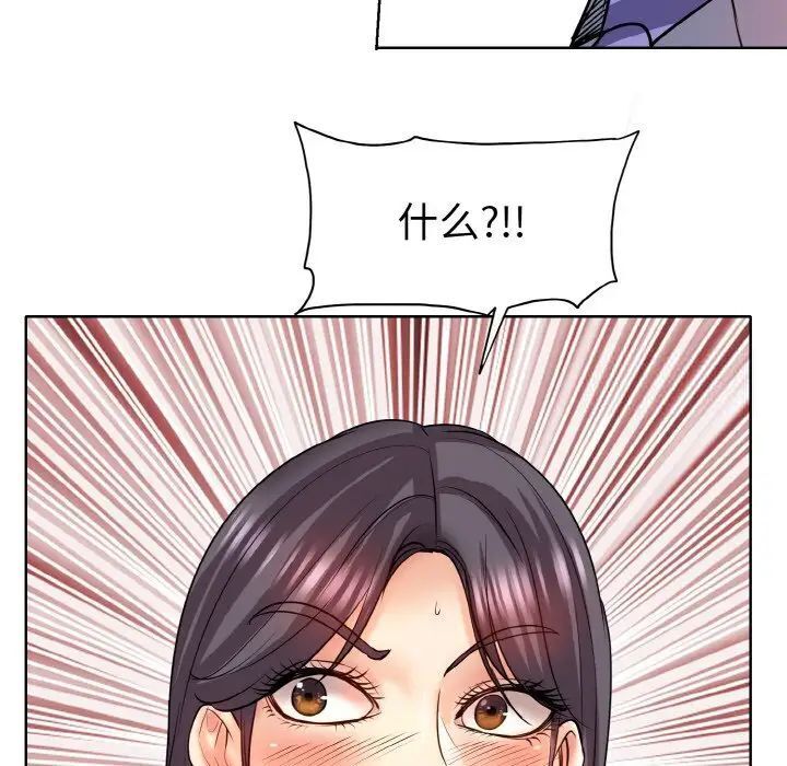 [韩国漫画] 一杆入洞 剧情,OL#[118P]-33