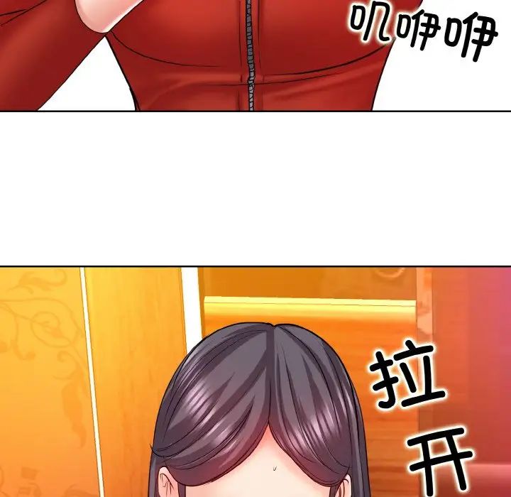 [韩国漫画] 一杆入洞 剧情,OL#[118P]-44