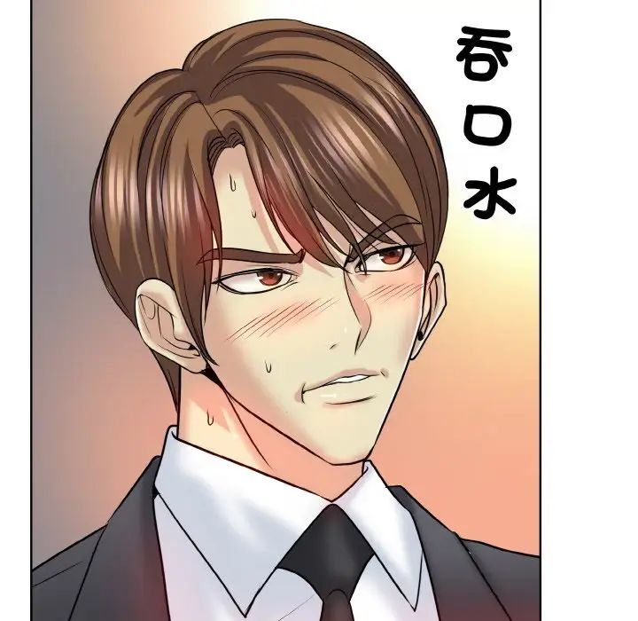 [韩国漫画] 一杆入洞 剧情,OL#[118P]-49