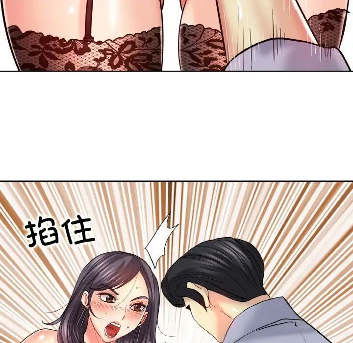 [韩国漫画] 一杆入洞 剧情,OL#[118P]-56