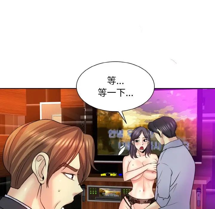 [韩国漫画] 一杆入洞 剧情,OL#[118P]-61