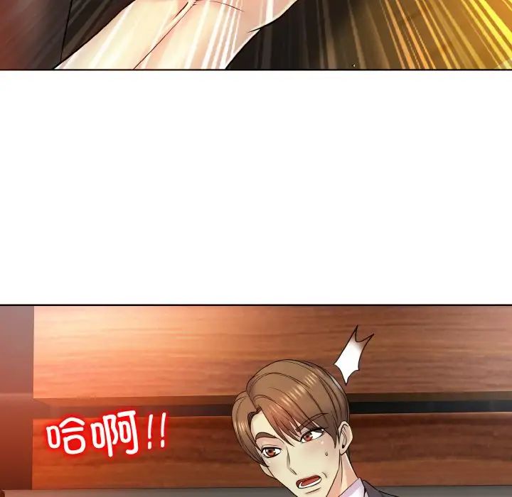 [韩国漫画] 一杆入洞 剧情,OL#[118P]-67