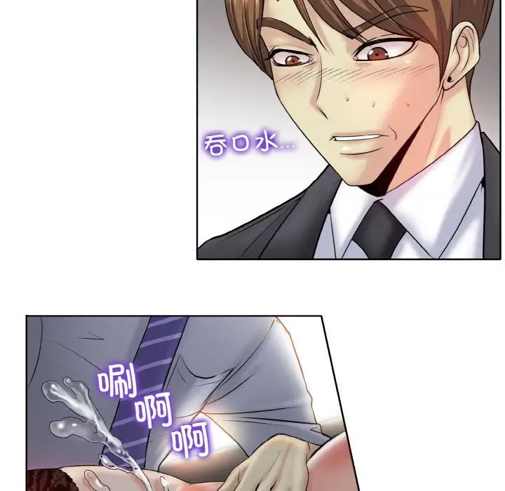 [韩国漫画] 一杆入洞 剧情,OL#[118P]-77