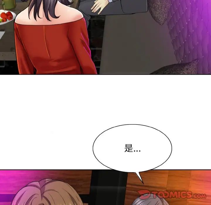 [韩国漫画] 一杆入洞 剧情,OL#[118P]-86