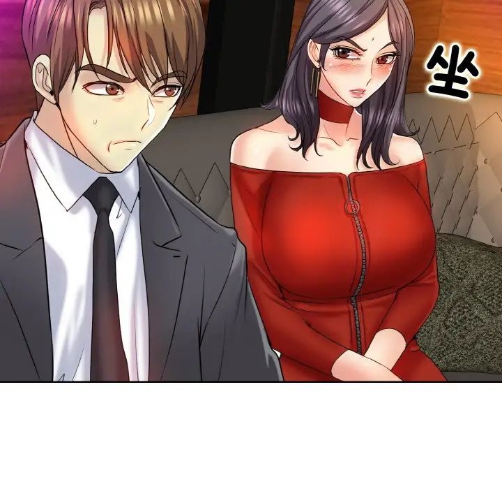 [韩国漫画] 一杆入洞 剧情,OL#[118P]-87