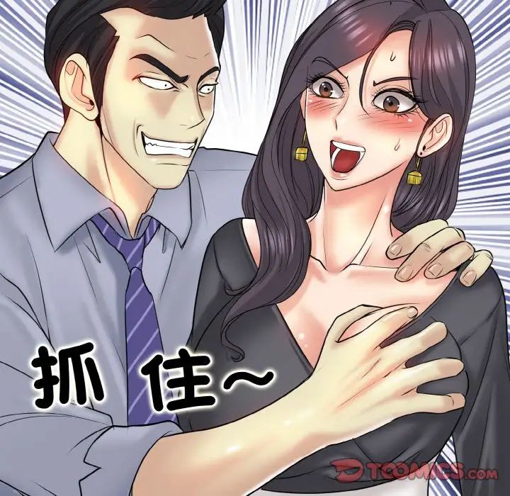 [韩国漫画] 一杆入洞 剧情,OL#[118P]-90