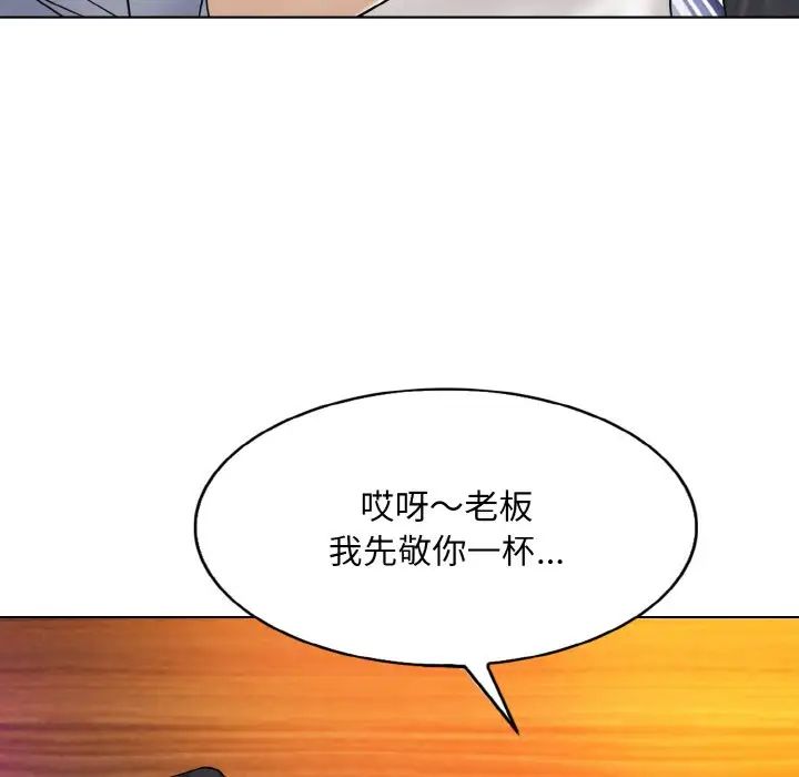 [韩国漫画] 一杆入洞 剧情,OL#[118P]-91