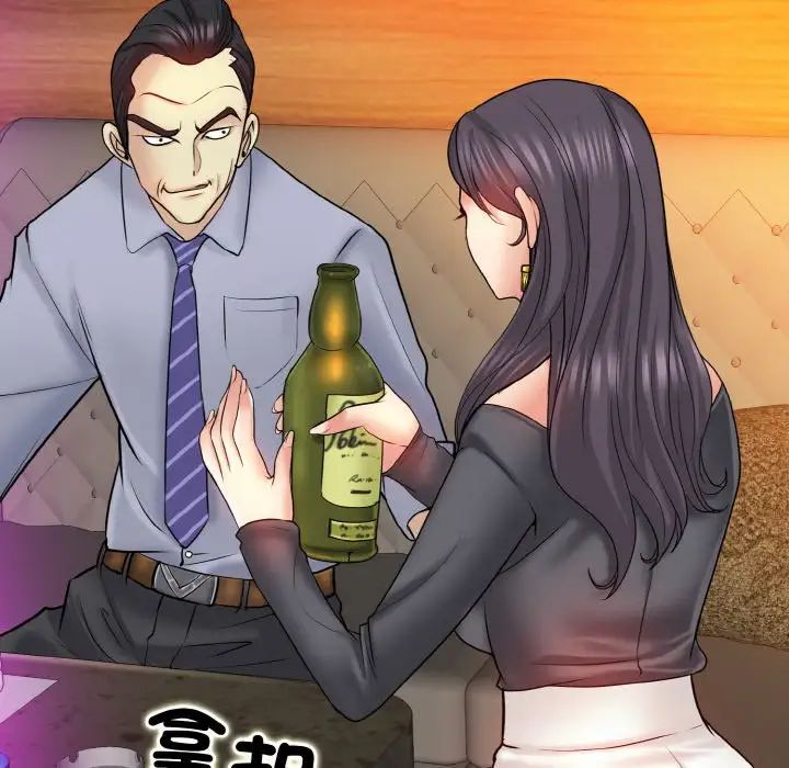 [韩国漫画] 一杆入洞 剧情,OL#[118P]-92