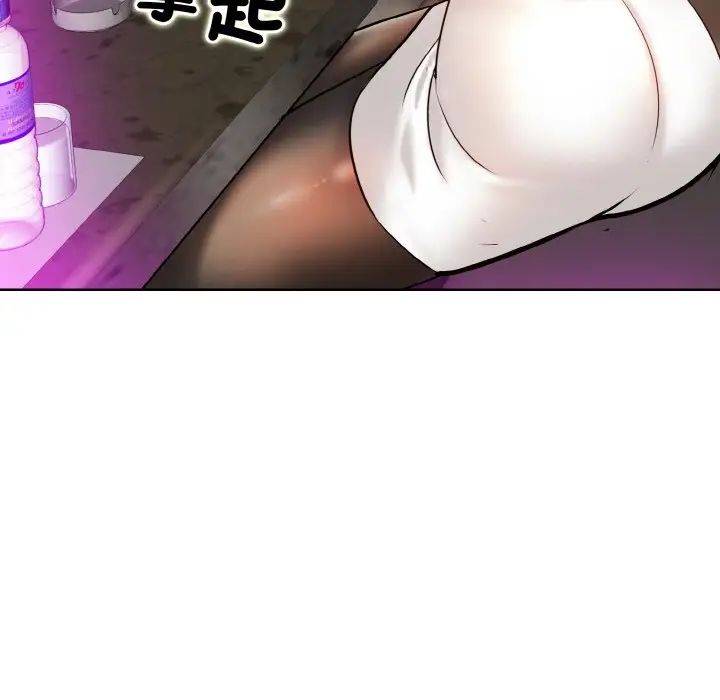 [韩国漫画] 一杆入洞 剧情,OL#[118P]-93