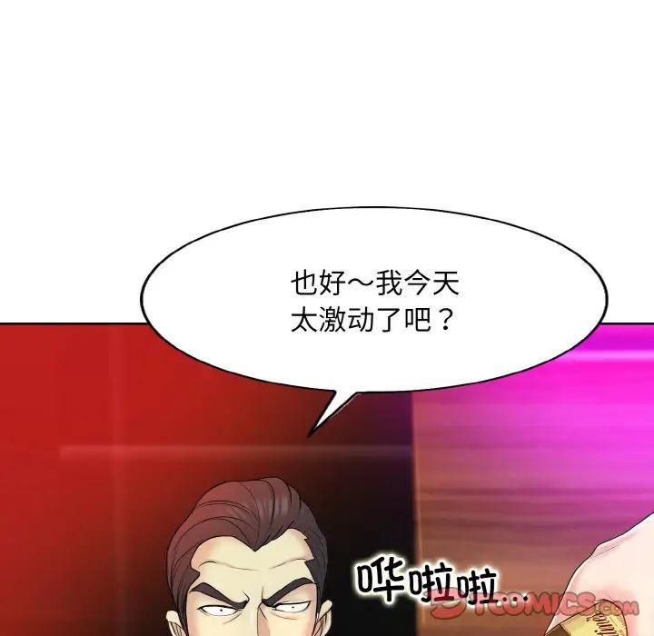 [韩国漫画] 一杆入洞 剧情,OL#[118P]-94