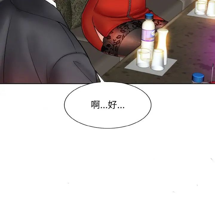 [韩国漫画] 一杆入洞 剧情,OL#[118P]-97