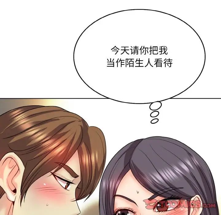 [韩国漫画] 一杆入洞 剧情,OL#[118P]-98