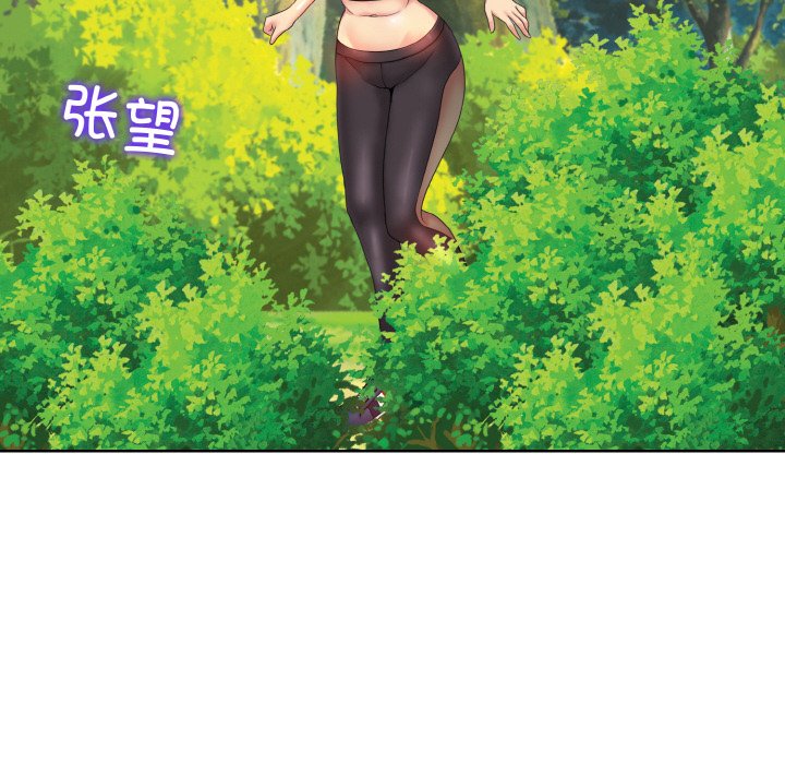 [韩国漫画] 一杆入洞 剧情,OL#[121P]-101