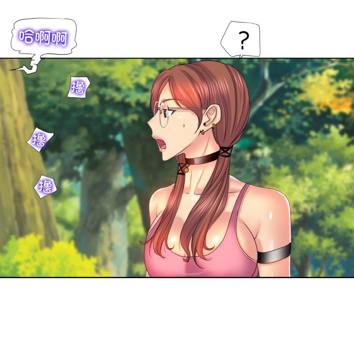 [韩国漫画] 一杆入洞 剧情,OL#[121P]-102