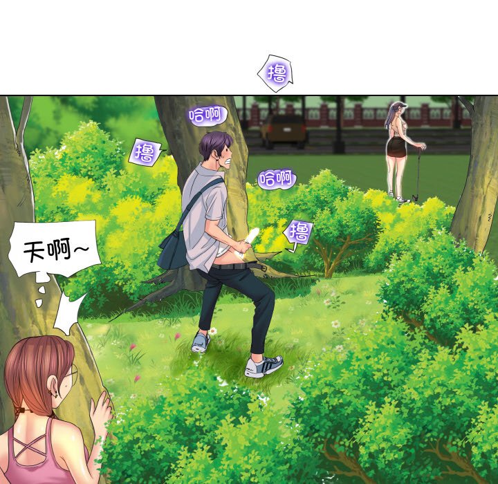 [韩国漫画] 一杆入洞 剧情,OL#[121P]-103