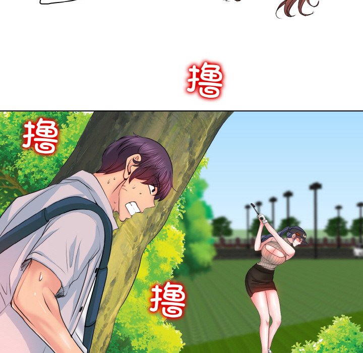 [韩国漫画] 一杆入洞 剧情,OL#[121P]-106