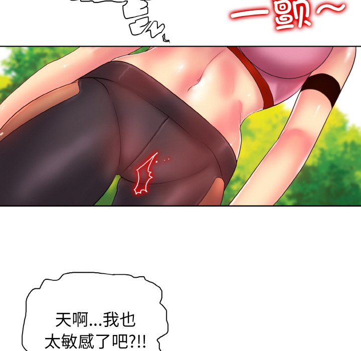 [韩国漫画] 一杆入洞 剧情,OL#[121P]-111