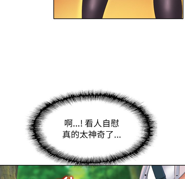 [韩国漫画] 一杆入洞 剧情,OL#[121P]-113