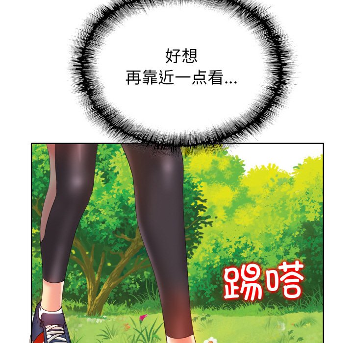 [韩国漫画] 一杆入洞 剧情,OL#[121P]-115