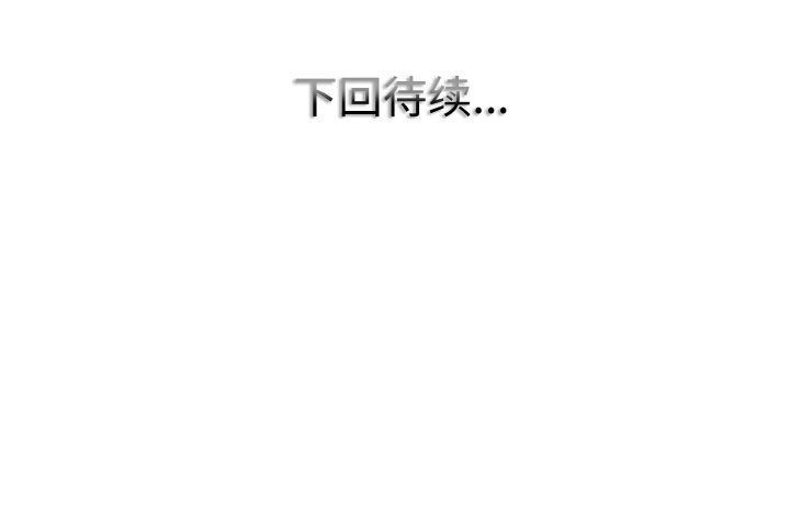 [韩国漫画] 一杆入洞 剧情,OL#[121P]-121