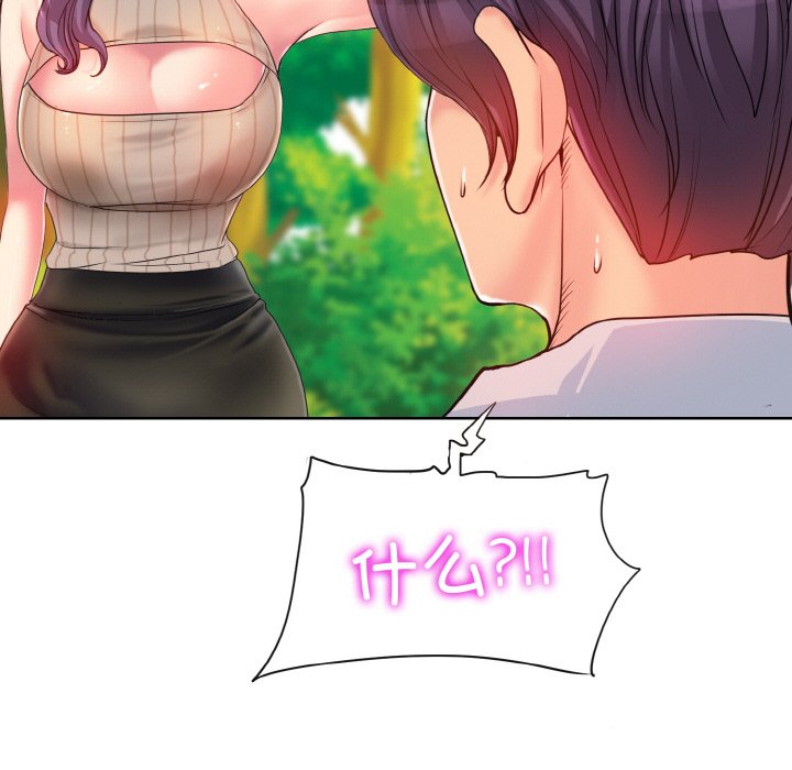 [韩国漫画] 一杆入洞 剧情,OL#[121P]-14