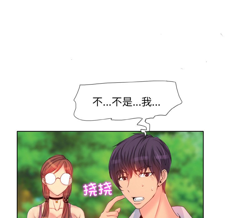 [韩国漫画] 一杆入洞 剧情,OL#[121P]-15